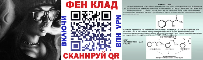 Amphetamine 97%  наркотики  Биробиджан 