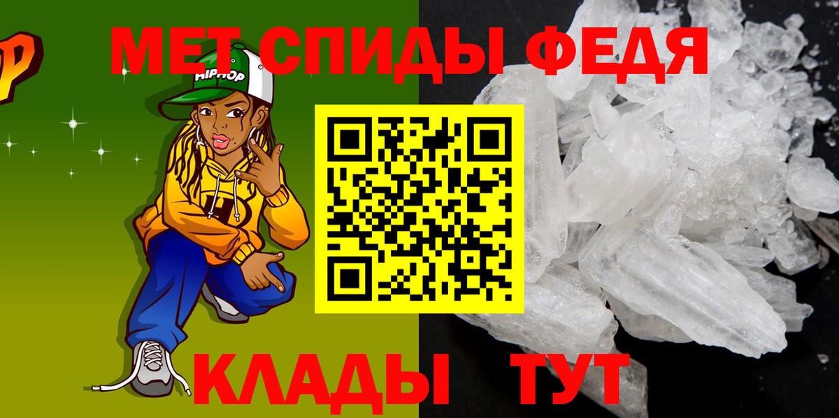 АМФЕТАМИН Розовый Биробиджан