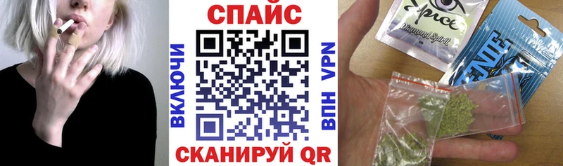 БУТИРАТ буратино  где купить наркоту  Биробиджан 