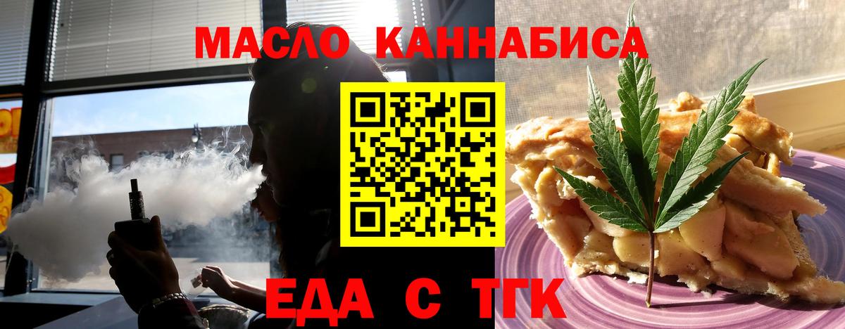 Мефедрон  APVP СОЛЬ кристаллы  Биробиджан  Гашиш  Канабис  КОКАИН  Мефедрон кристаллы  Вход с VPN  Гашиш 