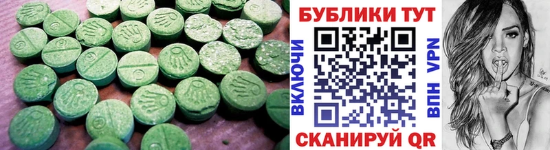 где купить наркоту  Биробиджан  Ecstasy 300 mg 