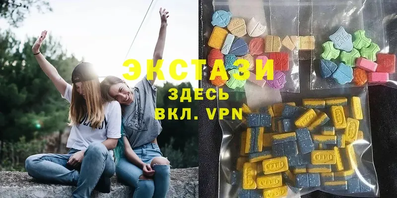 Ecstasy бентли  где можно купить наркотик  блэк спрут рабочий сайт  Биробиджан 