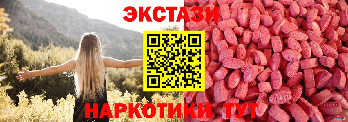 Cocaine  Биробиджан  ЭКСТАЗИ  Кокаин  Марихуана  Каннабис  A PVP СОЛЬ   Меф   АМФ   MDMA 