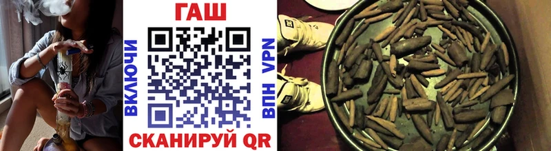 Гашиш убойный Биробиджан