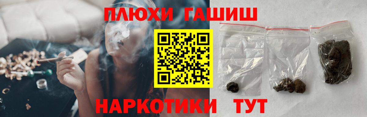 ГАШИШ AMNESIA HAZE Биробиджан