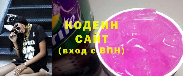 стафф Нефтекумск