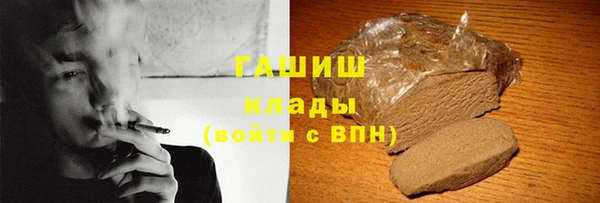 крисы Аша
