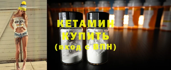 крисы Аша