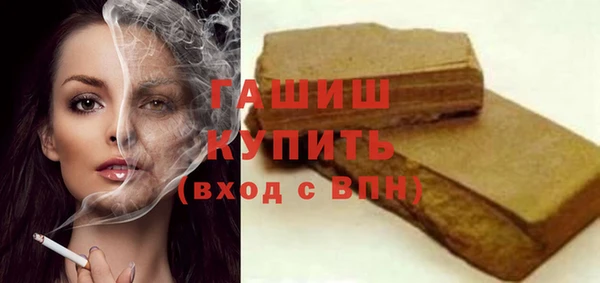 мяу мяу мука Нефтегорск