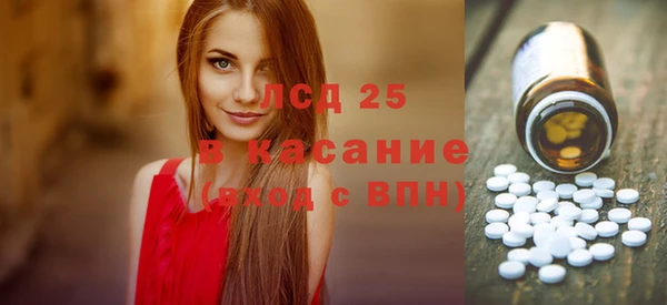 стафф Нефтекумск