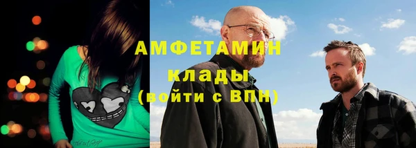 гидра Себеж