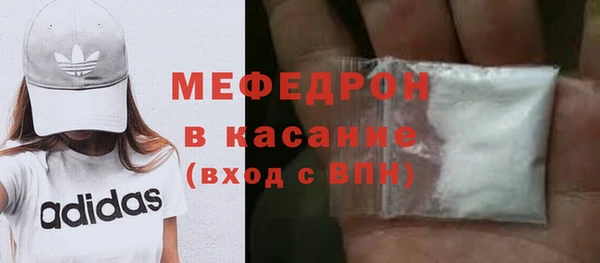 мяу мяу мука Нефтегорск