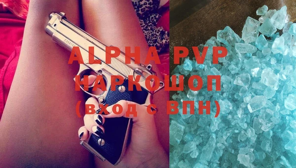 мяу мяу мука Нефтегорск