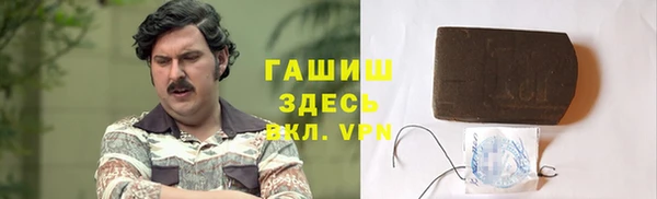 стафф Нефтекумск