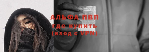 ALPHA PVP Бабаево