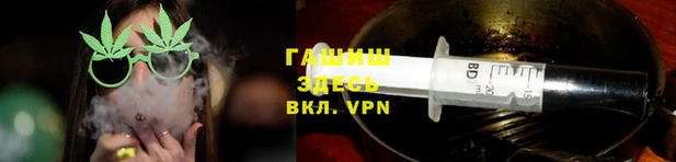 мяу мяу мука Нефтегорск