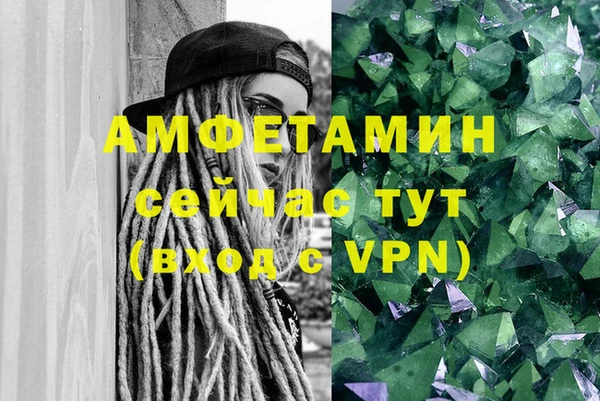 гидра Себеж