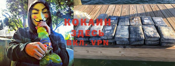 стафф Нефтекумск