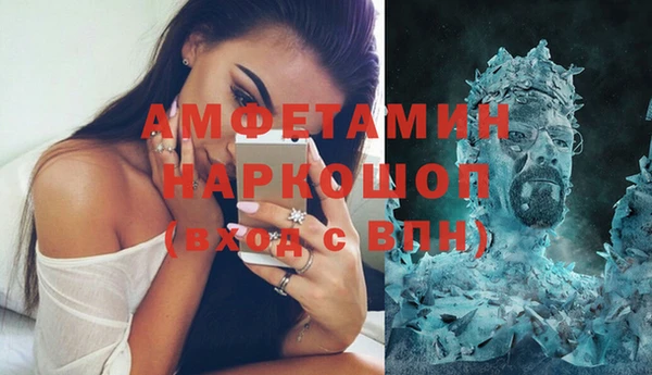 меф VHQ Ахтубинск