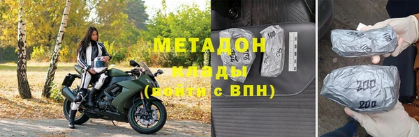 мяу мяу мука Нефтегорск