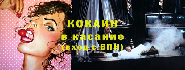 стафф Нефтекумск