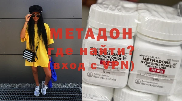 стафф Нефтекумск
