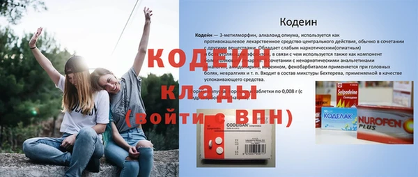 мяу мяу мука Нефтегорск