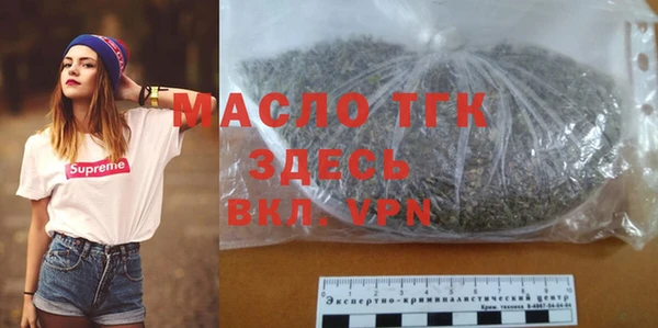 мяу мяу мука Нефтегорск