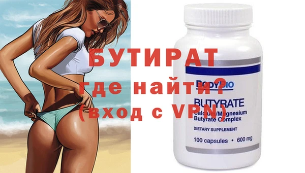 дживик Нея