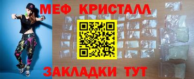 герыч Волгодонск