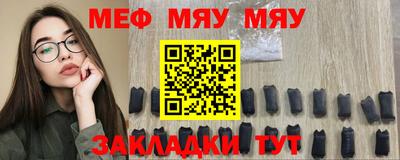 трава Волжский