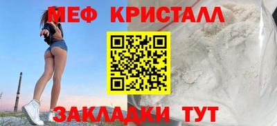 мет Жуковский