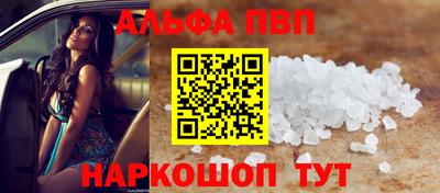 герыч Волгодонск