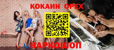 трава Волжск