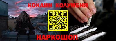 трава Волжск