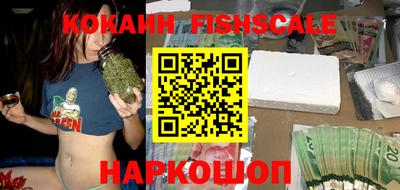 герыч Волгодонск