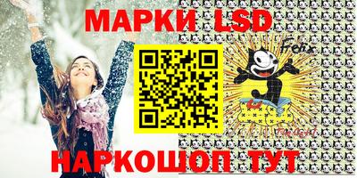 герыч Волгодонск