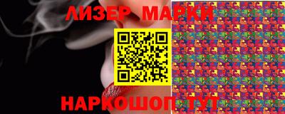 шишки Заволжье