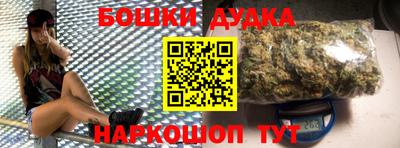 мет Жуковский
