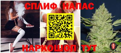 трава Волжск