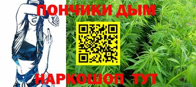 герыч Волгодонск