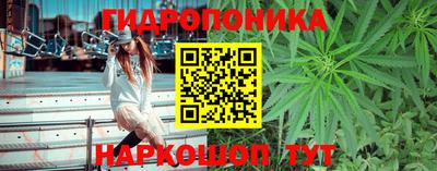 трава Волжск