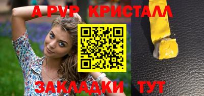 герыч Волгодонск