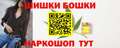 трава Волжский