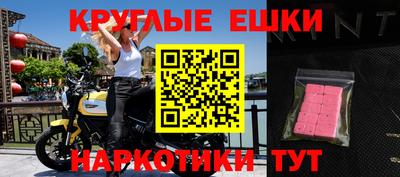 мет Жуковский
