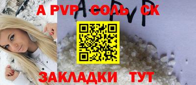 мет Жуковский
