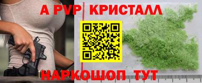 шишки Заволжье