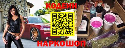 герыч Волгодонск