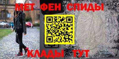 мет Жуковский