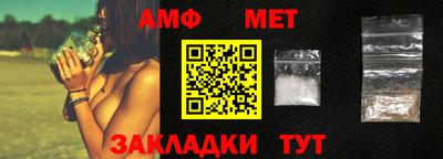 трава Волжск